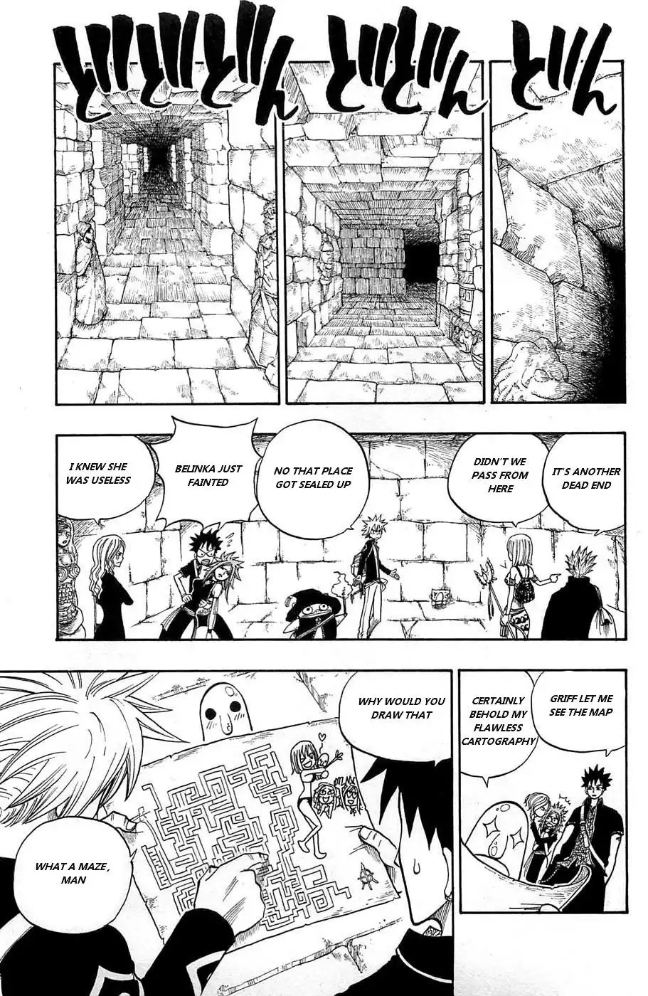 Rave Master Chapter 236 8